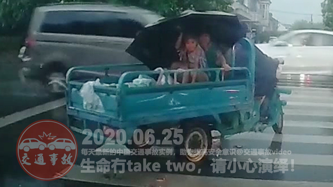 中国交通事故20200625:每天最新的车祸实例,助你提高安全意识
